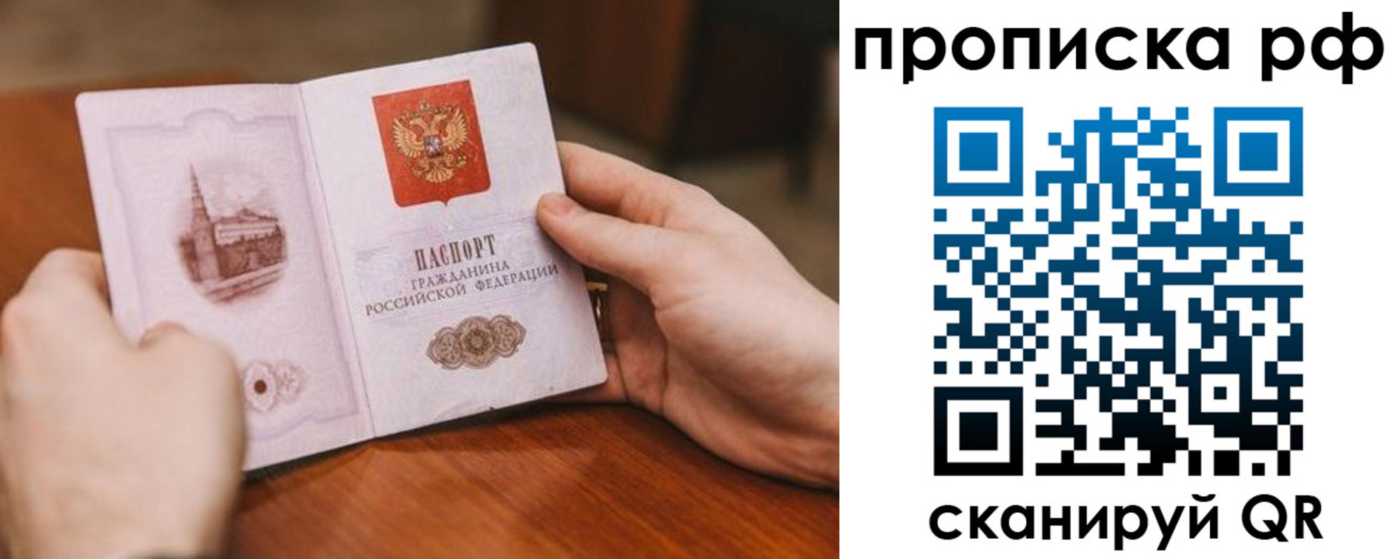 регистрация для дет. сада в Тимашёвске